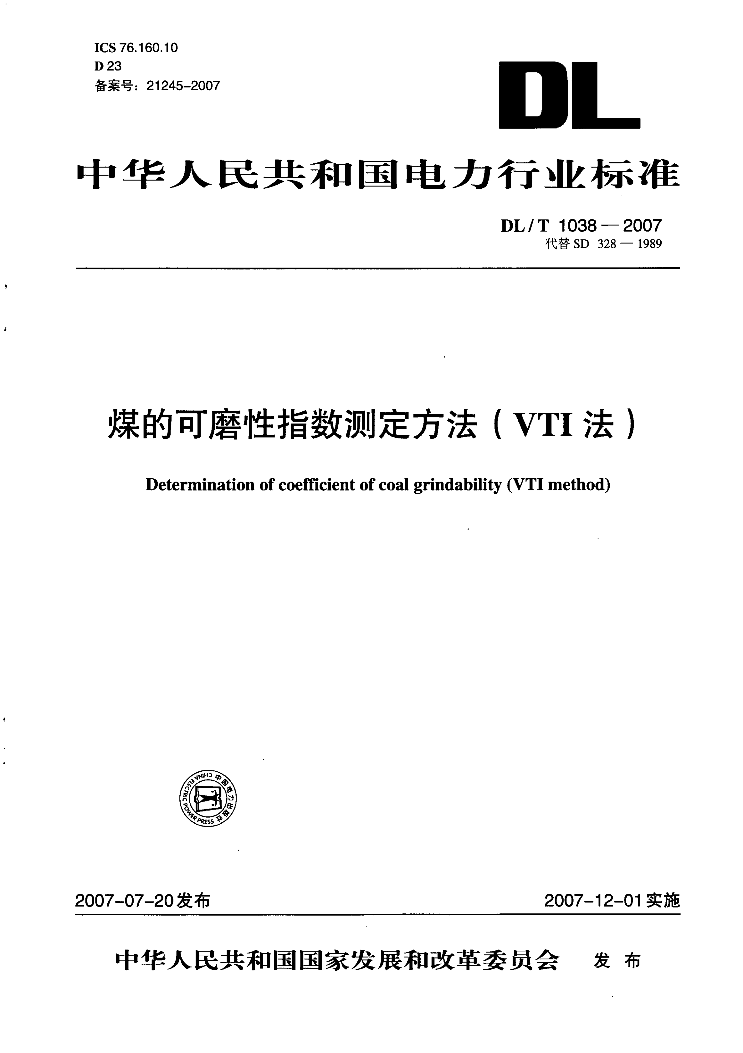 资源详情图